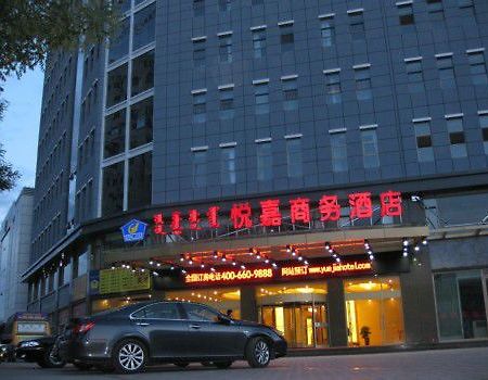 Yue Jia Business Hotel Linhe 巴彦淖尔 外观 照片