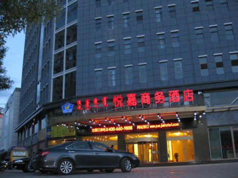 Yue Jia Business Hotel Linhe 巴彦淖尔 外观 照片