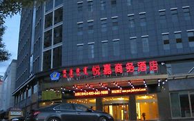 Yue Jia Business Hotel Linhe Bayannur